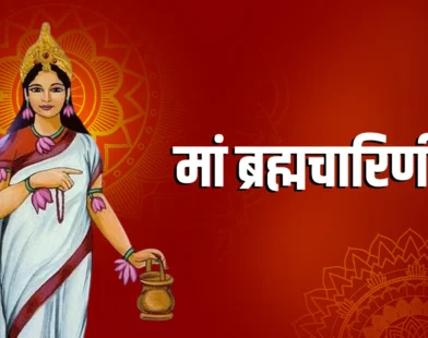 ba2sbf7k navratri 2025 625x300 23 September 25