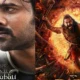 Bahubali The Epic Collection 1760682937159