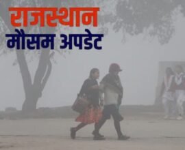 ttacrlag rajasthan weather 625x300 29 November 24