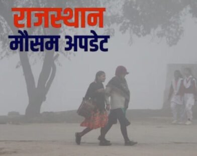 ttacrlag rajasthan weather 625x300 29 November 24