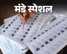 cover gif monday spl 1763905926