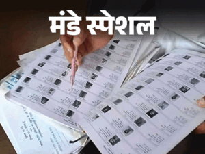 cover gif monday spl 1763905926