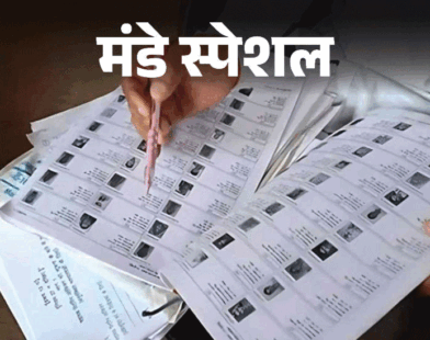 cover gif monday spl 1763905926