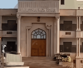 rhc high court nigam 1763061798