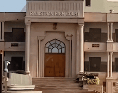 rhc high court nigam 1763061798
