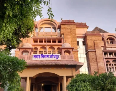 जोधपुर नगर निगम scaled 1