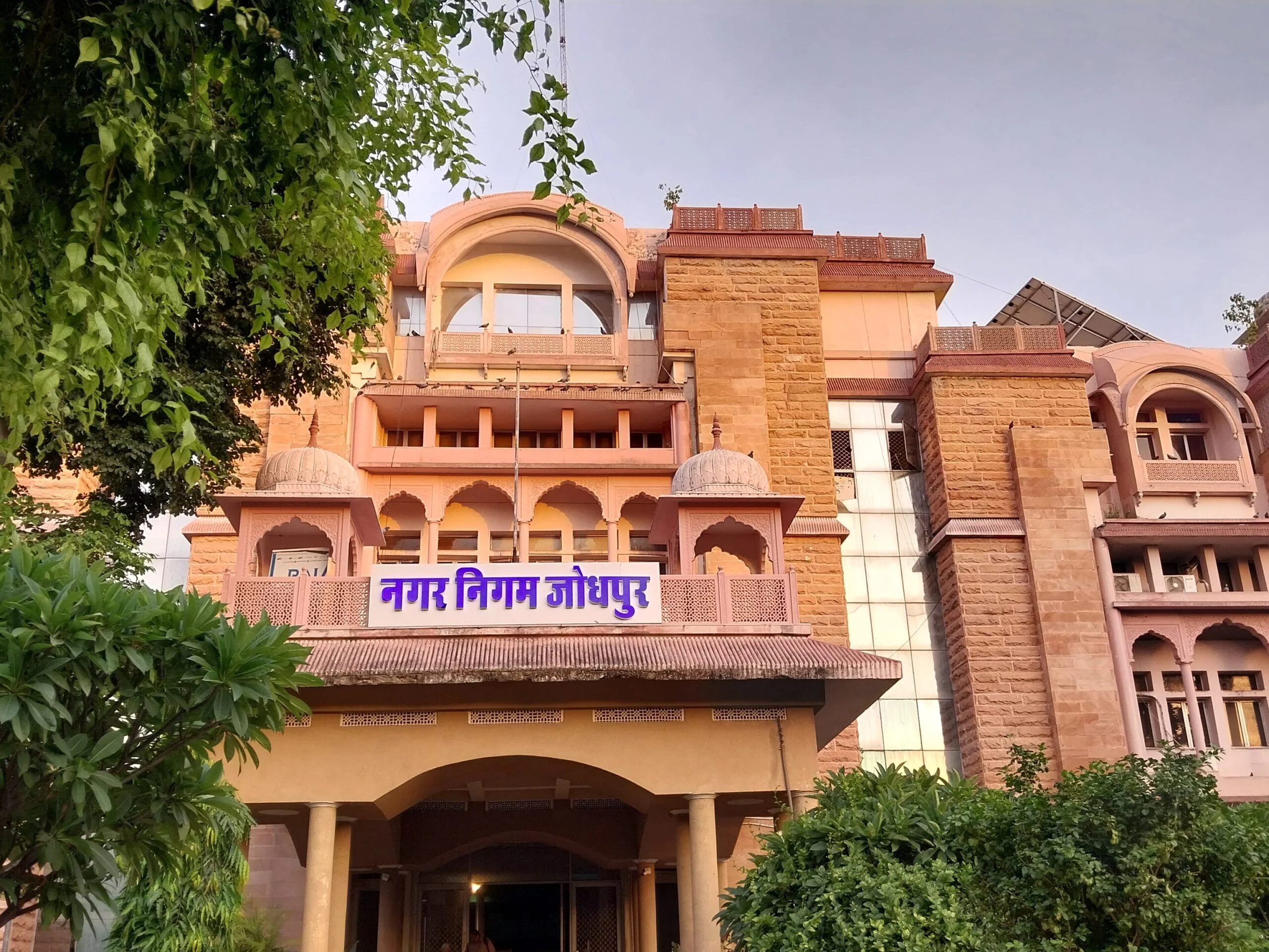 जोधपुर नगर निगम scaled 1