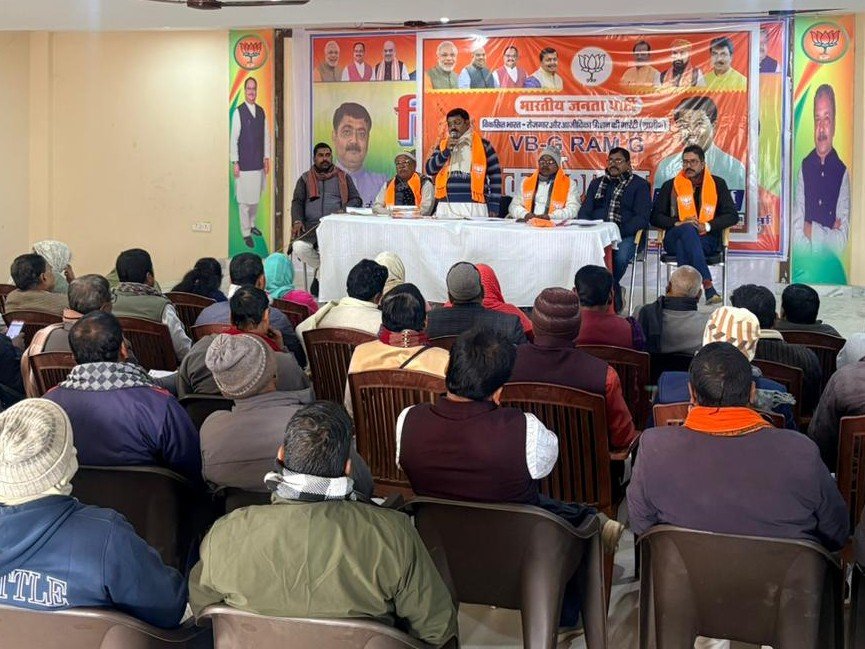 भाजपा मुख्यालय पर आज वीबी-जी रामजी को लेकर कार्यशाला 3 6acc0928 84c3 4bec 8e01 f2dbe5df4da9 1768137367820