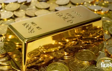 Gold News 1769696586306 v